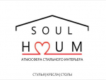 SoulHoum Интерьерная студия